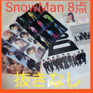 【SnowMan】スノーマン クリアファイル メモパッド グッズセット CD 特典