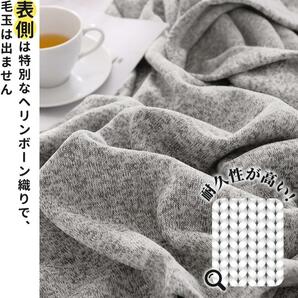 KAWAHOME オリジナル ニット タオルケット 160ⅹ200cm 夏用の画像5