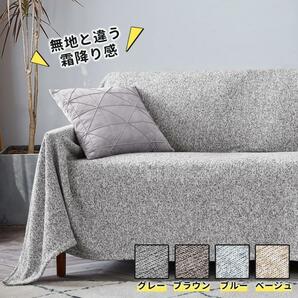 KAWAHOME オリジナル ニット タオルケット 160ⅹ200cm 夏用の画像6