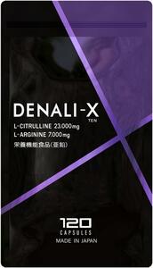 DENALI-X デナリテン 30日分 1個 シトルリン アルギニン 亜鉛 国産