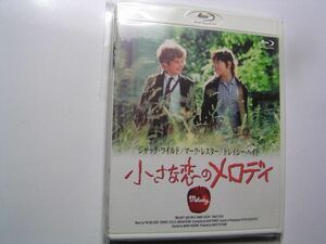 ★名作！小さな恋のメロディ　トレイシーハイド・国内正規版ブルーレイ中古品・2点以上落札で送料無料！