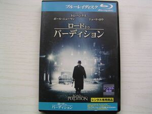 ★名作！ロード・トゥ・パーディション　トムハンクス　レンタル版ブルーレイ中古品・通常トールケース・2点以上落札で送料無料！