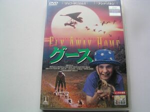 ★名作！グース アンナパキン・レンタル版ＤＶＤ中古品・通常トールケース・2点以上落札で送料無料！