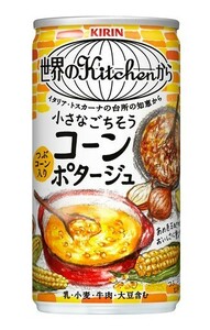 キリン 世界のKitchenから 小さなごちそう コーンポタージュ 185g缶×30本入×2ケース