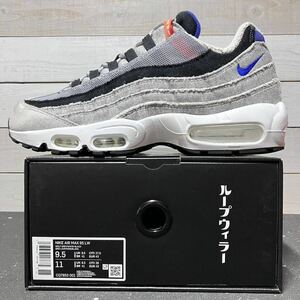 即決送料無料 27.5cm NIKE AIR MAX 95 LW CQ7853-001 LOOPWHEELER ナイキ エア マックス ループウィラー