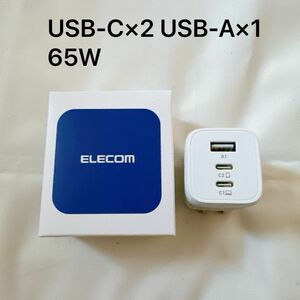 美品 エレコム 充電器 Type-C 3ポート USB-C×2 USB-A×1 65W