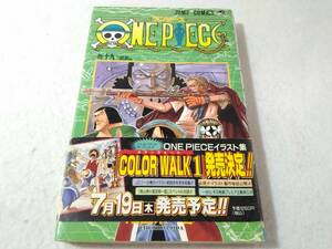 _初版 帯付き ワンピース ONE PIECE 19巻のみ