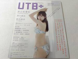 _アップトゥボーイプラス UTB plus 2016年1月号増刊 vol..29