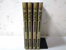 _超級 機動武闘伝Gガンダム 最終決戦編 全4巻セット 角川コミックスエース 島本和彦_画像1