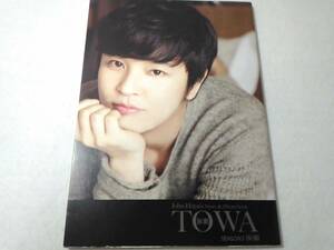 _DVD付 ジョンフンTOWA 永遠シーズン3 後編 John-Hoon Story&Photo book 写真集 ■700