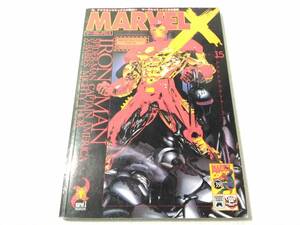 _マーヴルクロス 15巻のみ No.15 日本語版 Marvel X マーヴルスーパーコミックス