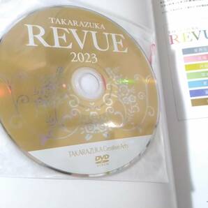 _TAKARAZUKA Revue 2023 宝塚レビュー MOOK DVD付の画像2