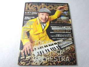 _Keyboard magazine キーボードマガジン 2010年 SPRING No.368 CD付き