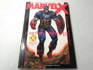 _マーヴルクロス 17巻のみ No.17 日本語版 Marvel X マーヴルスーパーコミックス ■400