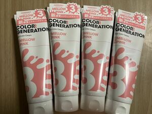 カラージェネレーション カラーヘアクリーム 150g 3 メロウピンク　４本