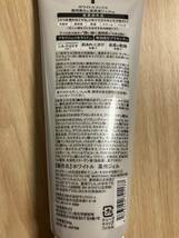 ホワイトルフィフス 薬用美白　高保湿ジェル　ホワイトル　薬用ジェル　200g_画像2