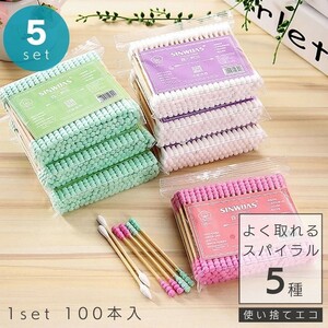 【500本】【ピンク】 綿棒 カラフル 500本セット でこぼこ スタンダード メイク 全5種類 木製スティック 