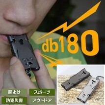 【シルバー】熊よけ ホイッスル 180デシベル 笛 爆音 全2色 無人島 秘境 春 夏 秋 冬 流行 お出かけ 外出 ソロキャンプ ツーリング_画像1