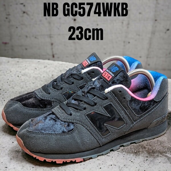 new balance ニューバランス GC574WKB 23cm ブラック　ニューバランススニーカー　レディーススニーカー　ニューバランス574