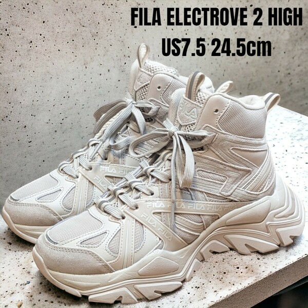 FILA フィラ 24.5cm ベージュ 厚底スニーカー ハイカットスニーカー　レディーススニーカー　厚底　FILAスニーカー