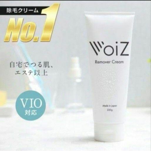 VoiZ 除毛クリーム　リムーバークリーム220グラム