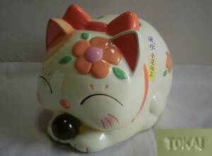 蚊取り線香入れ 可愛い猫形 風水ねこにしき 金運向上 黄色 色絵 ネコ 陶器 香炉 置物 レトロ