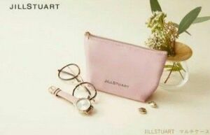 【JILLSTUART(ジルスチュアート) マルチポーチ】ゼクシィ海外ウエディング 2023 Spring&Summer号付録