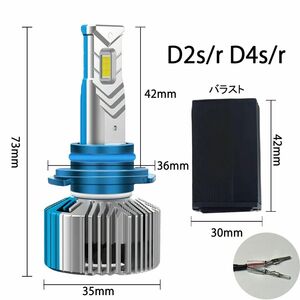 LED 車検対応 H4/H1/H3/H7/H8/H9/H10/H11/H16/HB3/HB4　d2s d4s　d4r　d2r