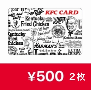 デジタルKFCカード 1000円分(500円x2) ケンタッキー CARD