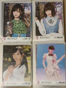 AKB48 ハイテンション 劇場盤 購入特典生写真 237枚セット SKE48 NMB48 HKT48 NGT48