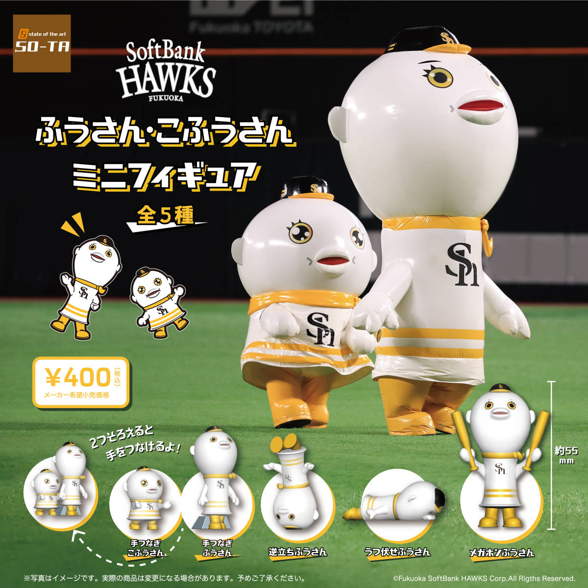 2024年最新】Yahoo!オークション -ソフトバンク ふうさんの中古品