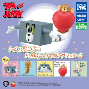 送140円～ トムとジェリー Funny Artコレクション4 全5種 タフィー フィギュア ガチャポン ガチャ タカラトミー Tom&Jerry ファニーアートの画像1