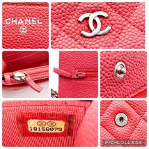 【2点おまとめ】CHANEL シャネル　パイソン　チェーンウォレット　アイスブルー　＆　キャビアスキン　ピンク　チェーンウォレット_画像10