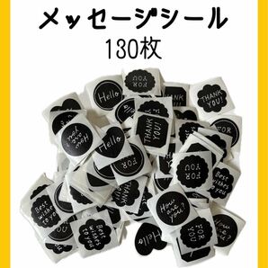 ミドリ　ロールシール　メッセージ　黒　サンキューシール　メルカリ　Yahoo!フリマ　フレークシール　ロールシール　