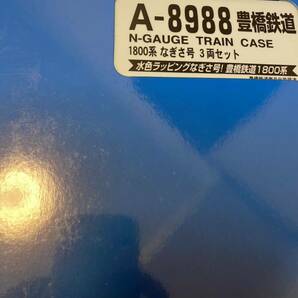 マイクロエース A8988 Nゲージ 豊橋鉄道1800系 なぎさ号 3両セットの画像1