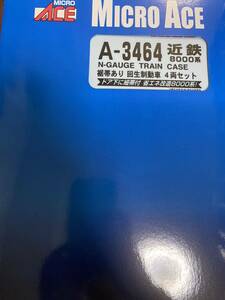 マイクロエース A3464 Nゲージ完成品 近鉄8000系 裾帯あり 回生制動車 4両セット [鉄道模型]