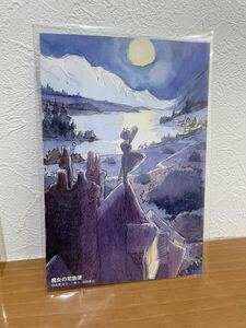 ジブリ原画展「魔女の宅急便」ポストカード　宮崎駿