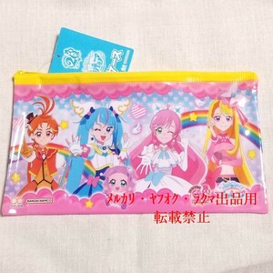 Широко небо! Красивое отверждение пера B Daiso Cure Sky Cure Prism Cure Wing Cure Batterfly