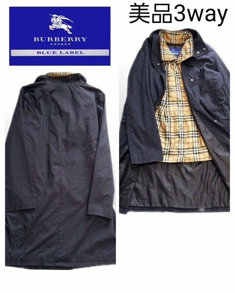 バーバリー ブルーレーベル コート BURBERRY BLUE LABEL ベストライナーノバチェック 3way 38 美品