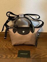 【新品】ロンシャン LONGCHAMP ル プリアージュ エナジートップハンドルバッグ XS ピンク_画像1