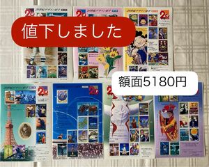 ③切手シート　20世紀デザイン　第8集～第14集　　　額面5180円