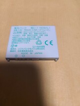 【ジャンク扱い】 Softbank NEBAL1 純正 電池パック バッテリー 001N/940N/930N/841N/830N NEC 日本電気株式会社 ソフトバンク_画像1