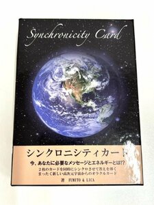 【菊水-9681】MZ◆［FUMITO & LICA］シンクロニシティカード◆占い／易学◆※使用感の少ない　ユーズド・中古◆KT