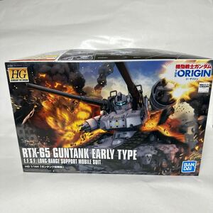 HG 1/144 ガンタンク初期型　機動戦士ガンダム THE ORIGIN 002