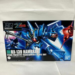 HG 1/144 RXー139 ハンブラビ 機動戦士Zガンダム HGUC 145 