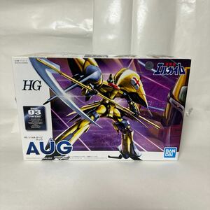 HG 1/144 オージ 重戦機エルガイム AUG 未組立 バンダイ プラモデル 