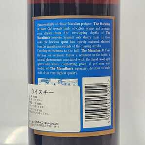 【未開栓】The MACALLAN ザ・マッカラン 30年 SHERRY OAK シェリーオーク ブルーラベル 旧ボトル ウイスキー 700ml 43% 木箱付 超希少 FI0の画像8