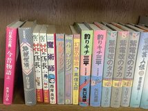 まとめ売り！絶版漫画他 なつかしコミック大量！まとめて重量約23kg分セット！おまとめ品A 漫金超/ちばてつや/白土三平/他◆昭和レトロ_画像4