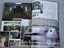 【自動車雑誌】カスタムカー 1980年11月号◆ワイドなRV クリエーティブ・ビークル7例◆エアブラシ/4WD◆芸文社_画像3