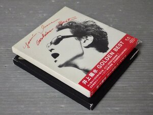 まとめ売り!!【CD】井上陽水／GOLDEN BEST ゴールデンベスト＋GOLDEN BAD ゴールデンバッド〈2点セット〉◆1999～2000年